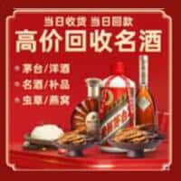 哈尔滨木兰县诚信烟酒经营部