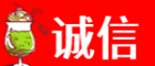 哈尔滨木兰县诚信烟酒经营部