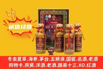 哈尔滨木兰县名酒回收招人吗