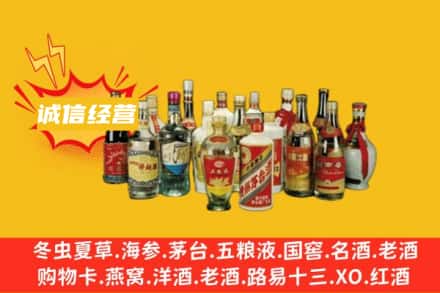 哈尔滨木兰县名酒回收老酒.jpg