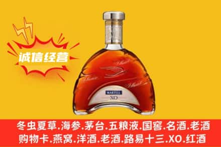 哈尔滨木兰县回收马爹利洋酒