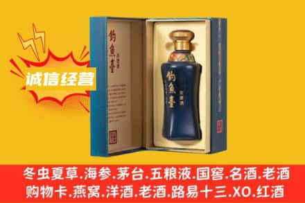哈尔滨木兰县附近回收钓鱼台