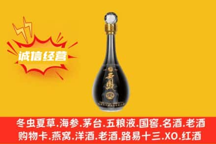 哈尔滨木兰县回收西凤酒