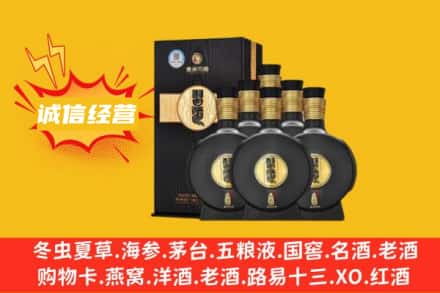 哈尔滨木兰县回收习酒