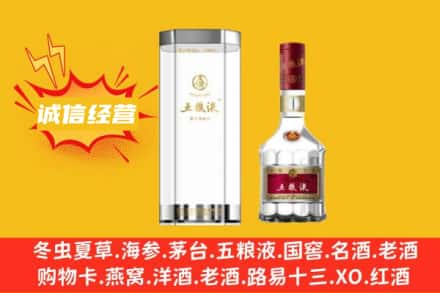 哈尔滨木兰县回收五粮液