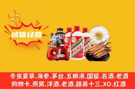 哈尔滨木兰县回收名酒