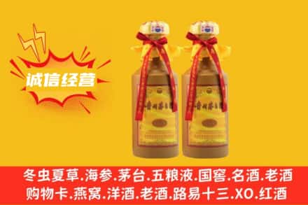 哈尔滨木兰县求购回收15年茅台酒