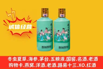 哈尔滨木兰县求购回收24节气茅台酒
