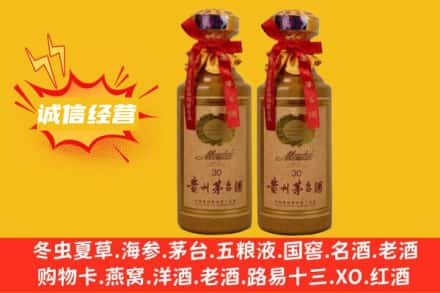哈尔滨木兰县求购回收30年茅台酒