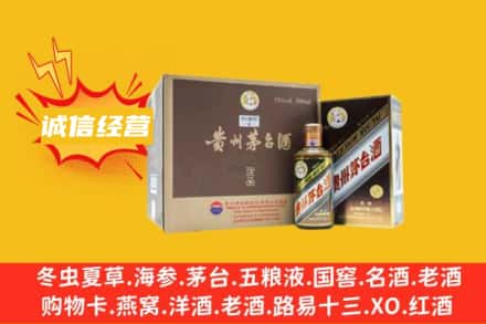 哈尔滨木兰县回收彩釉茅台酒