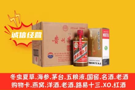 哈尔滨木兰县回收精品茅台酒