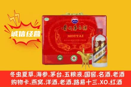 哈尔滨木兰县回收茅台酒瓶