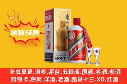 哈尔滨木兰县回收飞天茅台酒
