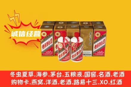 哈尔滨木兰县求购回收五星茅台酒