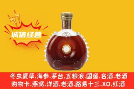 哈尔滨木兰县回收路易十三