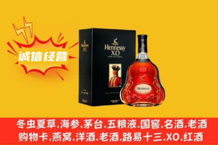 哈尔滨木兰县回收轩尼诗洋酒