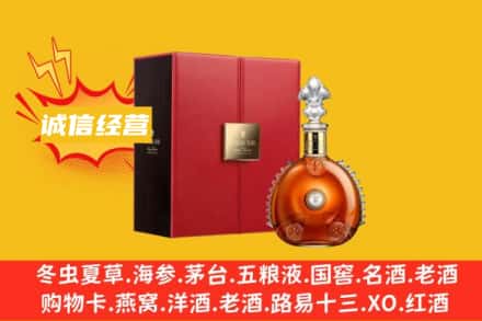 哈尔滨木兰县回收人头马洋酒