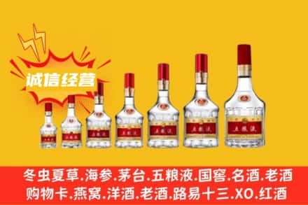 ​哈尔滨木兰县烟酒回收名酒